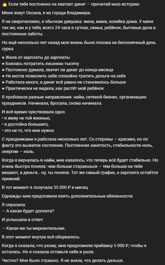 оксана балакшина