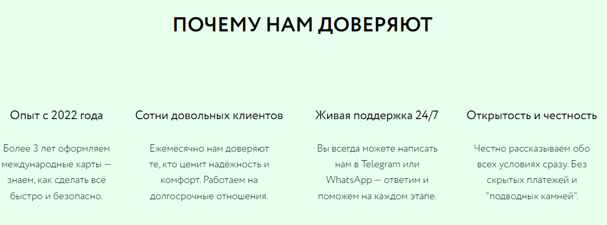 bukocards отзывы