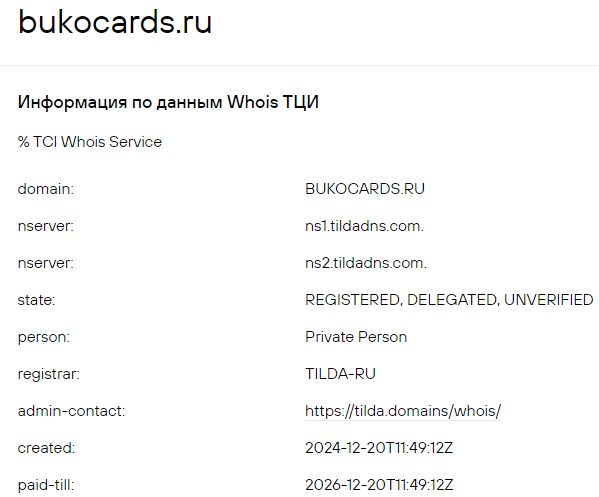 buko cards