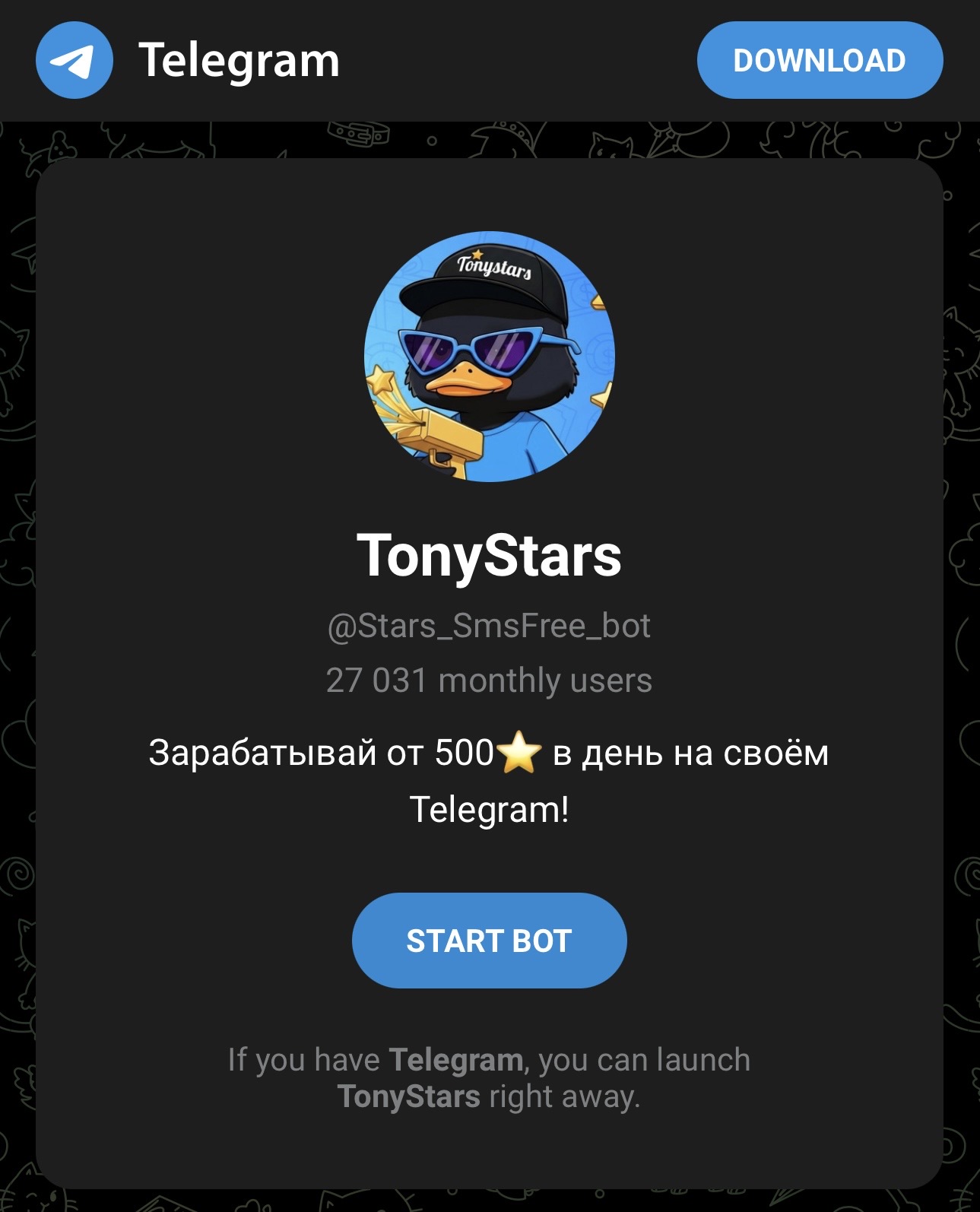 stars smsfree bot
