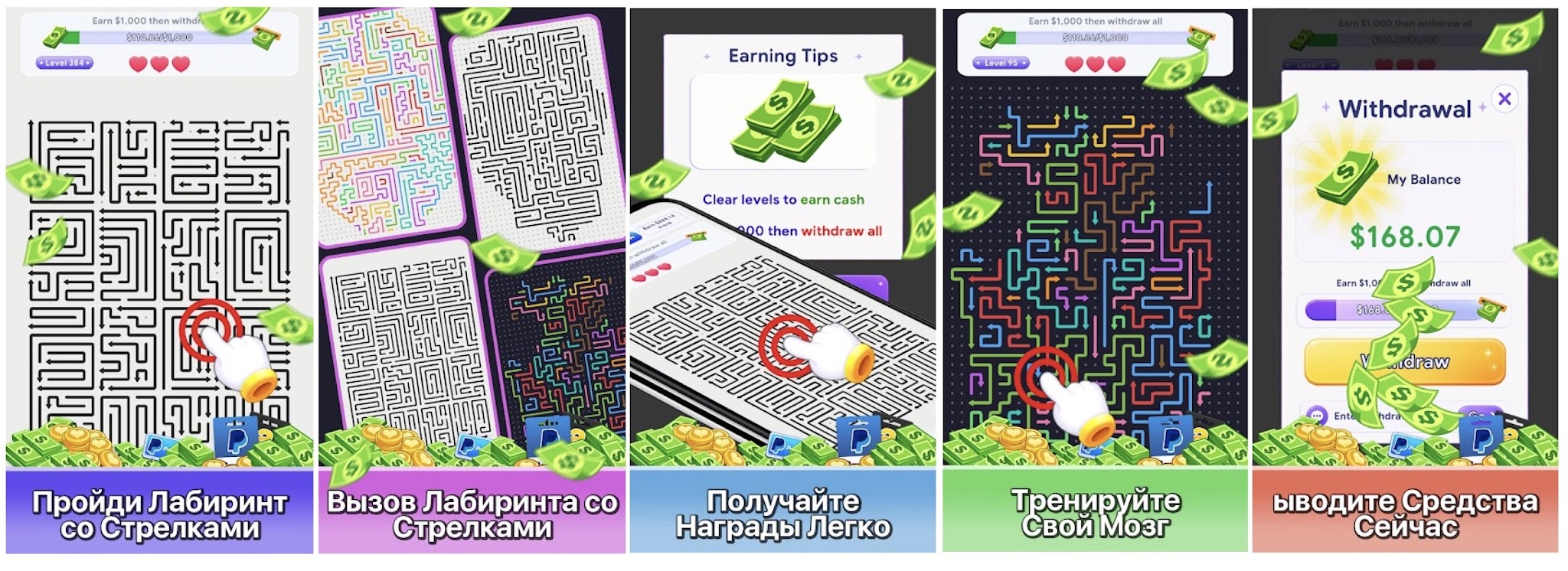 arrow blitz reward puzzle отзывы