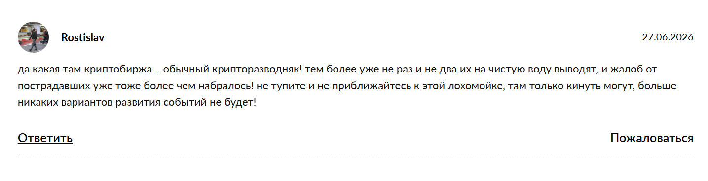 ксианбит