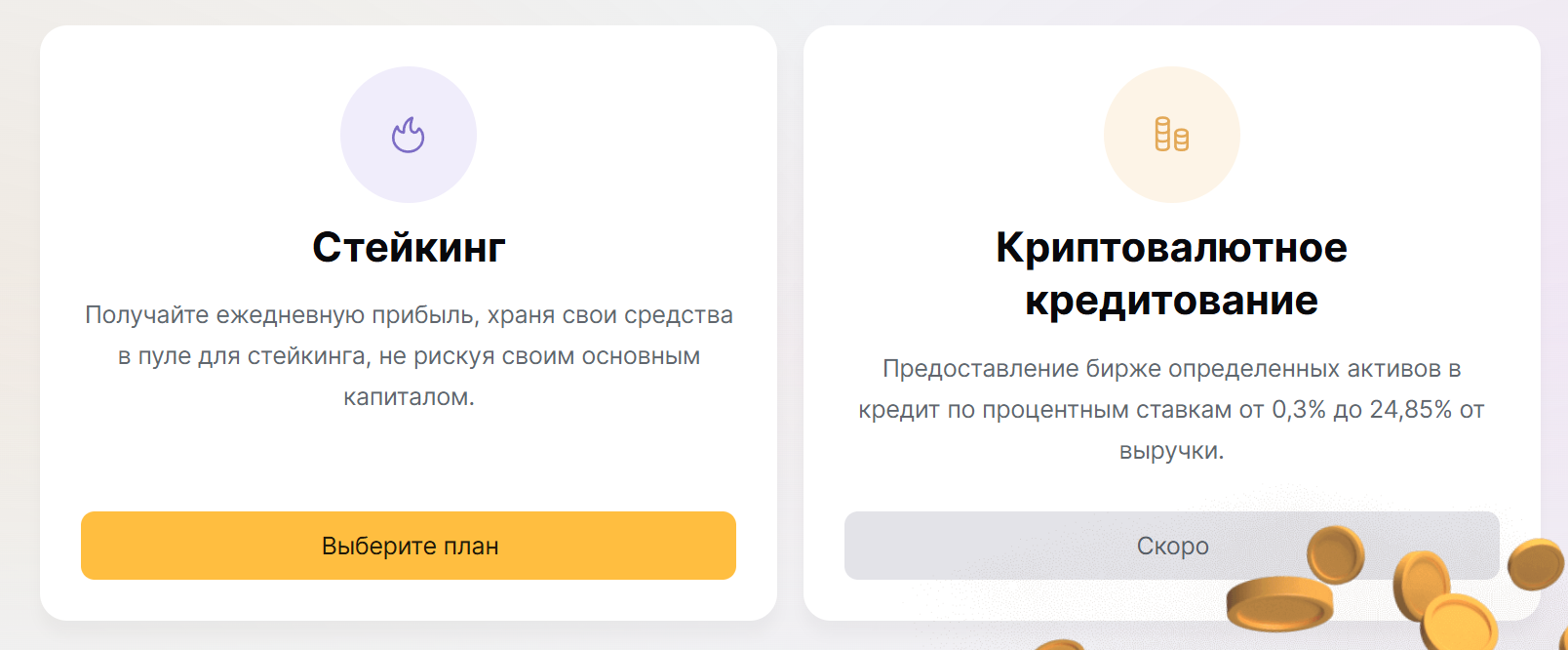 xianbit отзывы