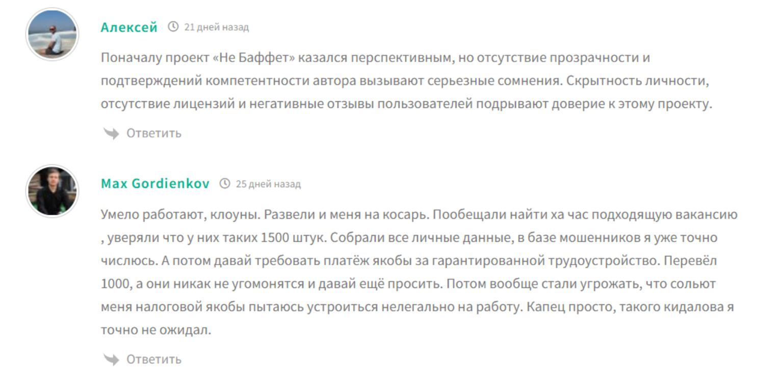 fastjober bot