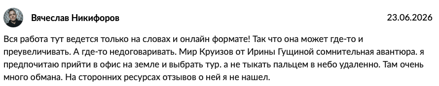 mircruizov