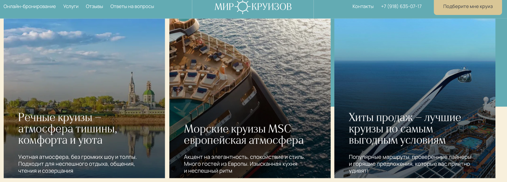 mircruizov