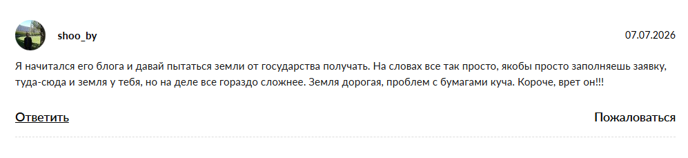 Филимонов Борис Юрьевич