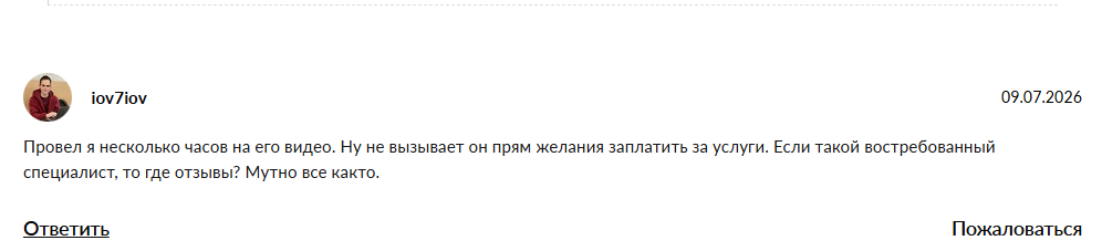 prozemli телеграмм