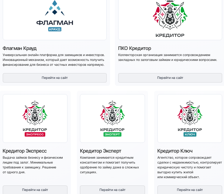 эльвира глухова отзывы пирамида
