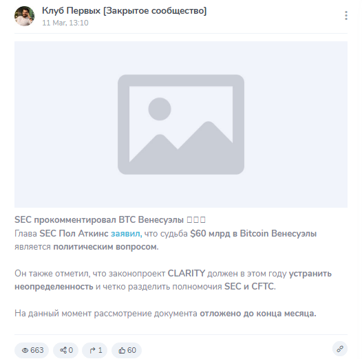 первый финансист телеграм канал