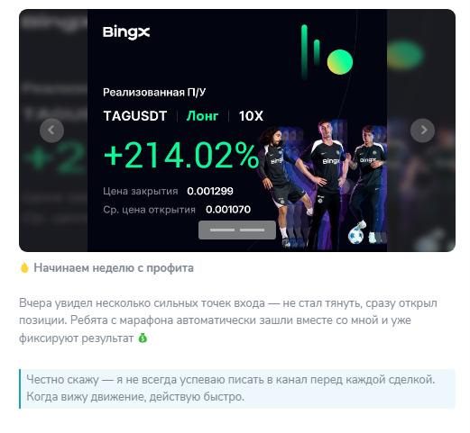 первый финансист телеграм канал отзывы