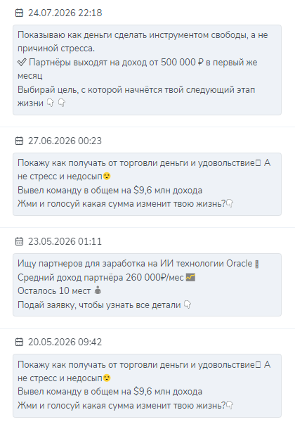 первый финансист телеграм канал