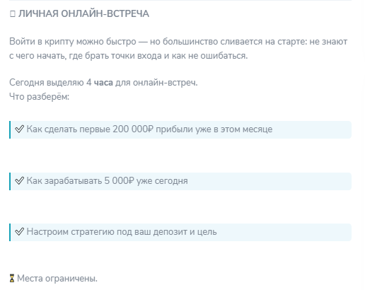 первый финансист телеграм канал