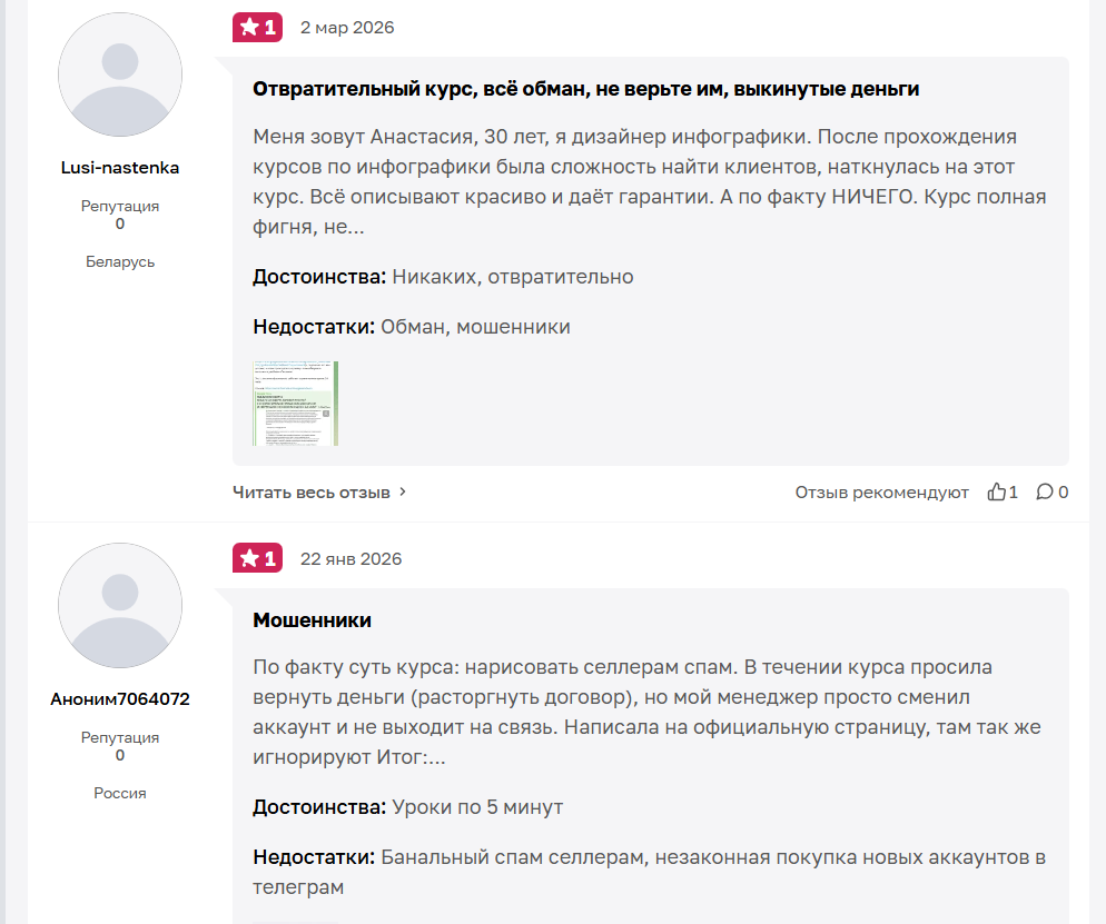 видеокурс даниила латышева клиенты на поток