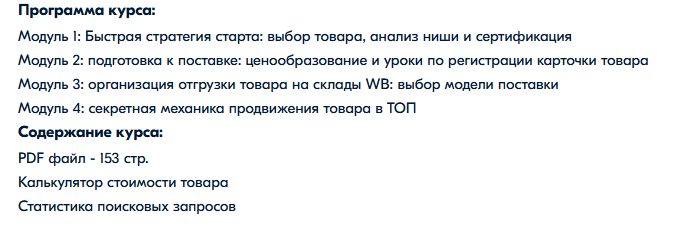 кристина волженская вайлдберриз