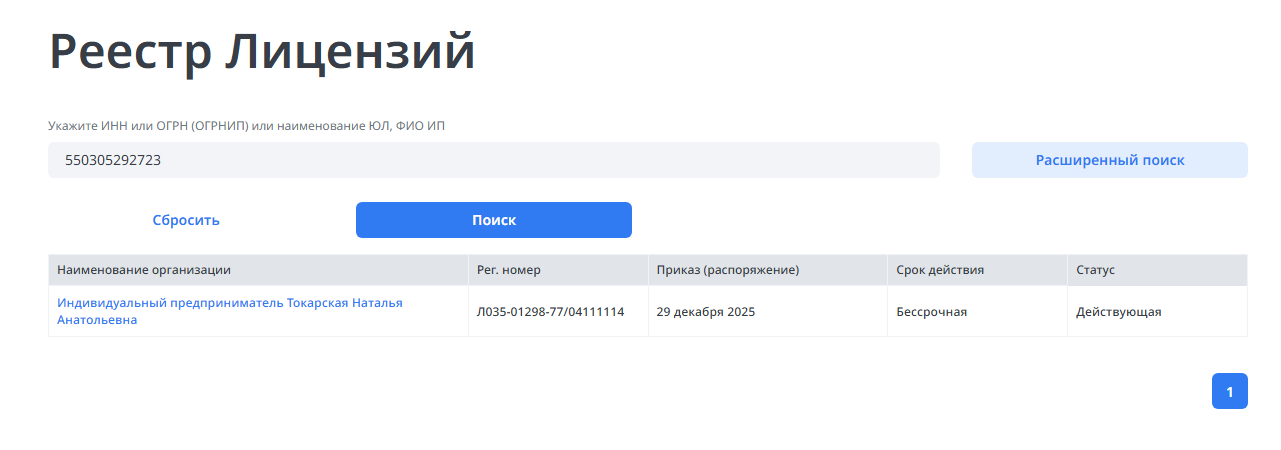 наталья токарская карьерный консультант