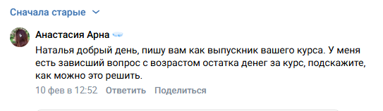 hrsecrets ru