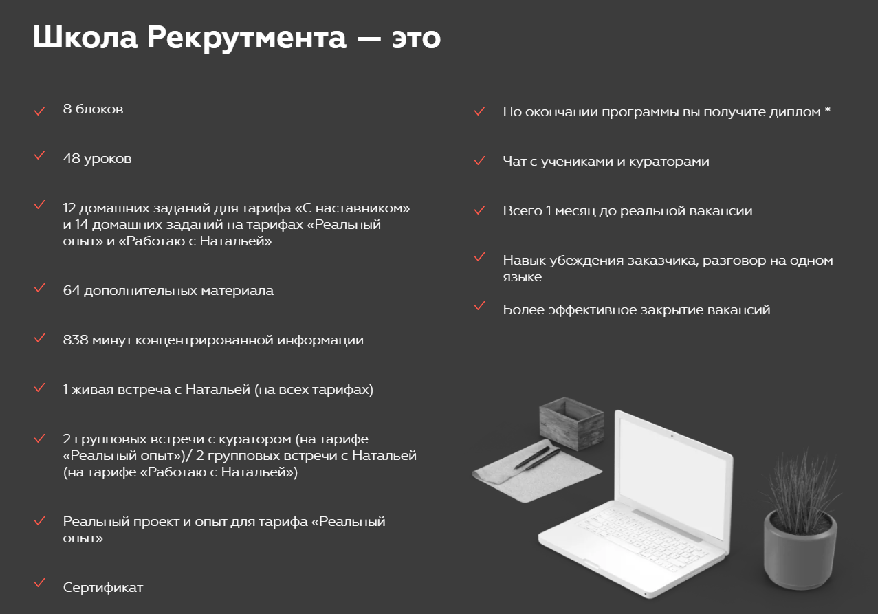 наталья токарская