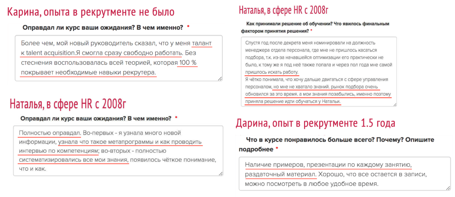 наталья токарская hr