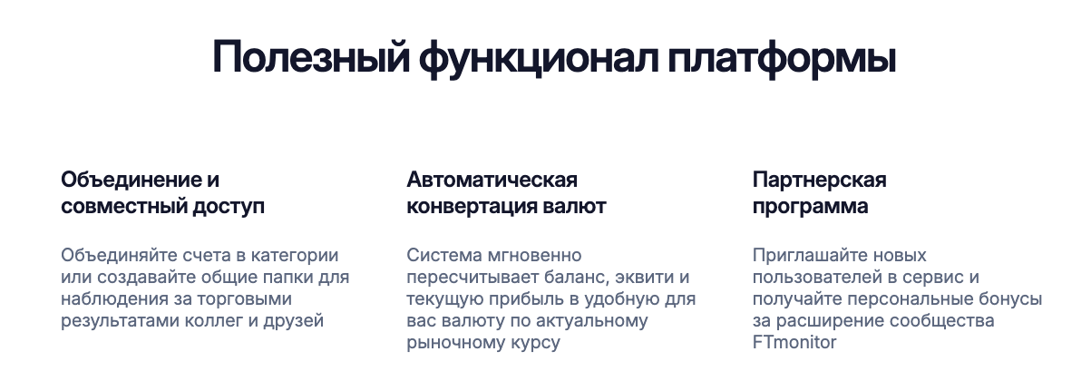 ftmonitor