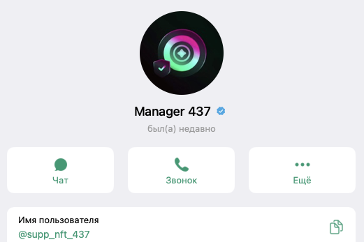 бот coinstoremarketplace bot отзывы