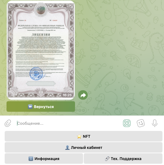 тг-бот coinstoremarketplace bot