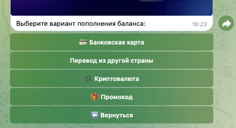 бот coinstoremarketplace bot