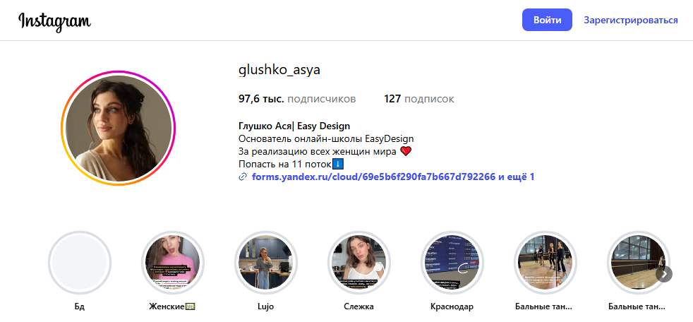 онлайн школа easy design