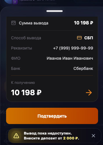 spineraapp bot отзывы