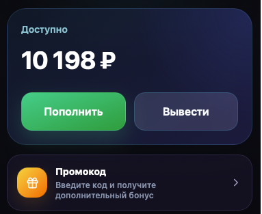 spineraapp bot