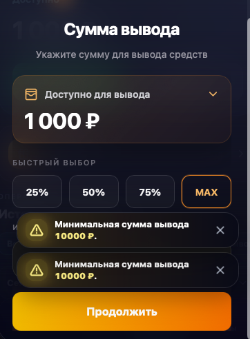 spineraapp bot отзывы