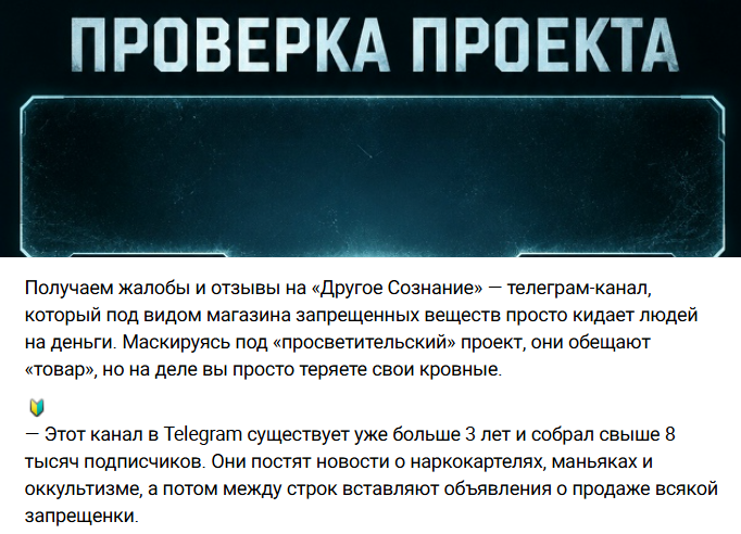 лавка другое сознание