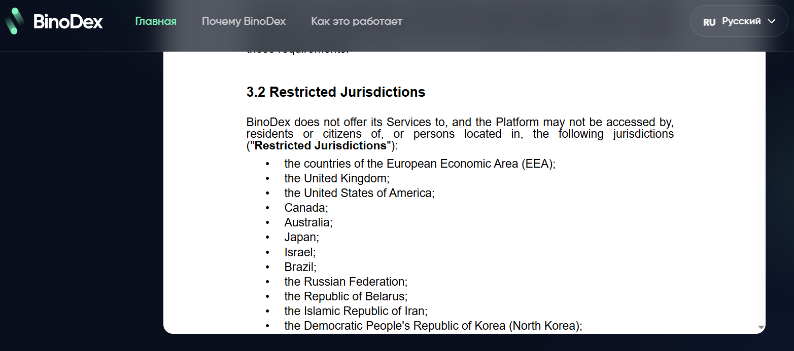binodex app