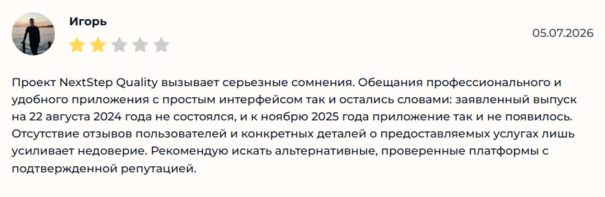 nexvoltrade com отзывы nexvoltrade com отзывы
