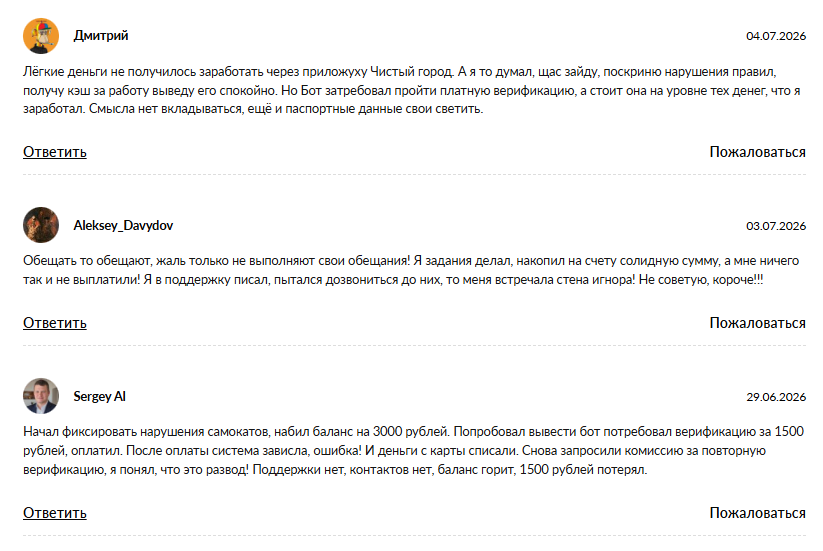 yandexbills bot отзывы