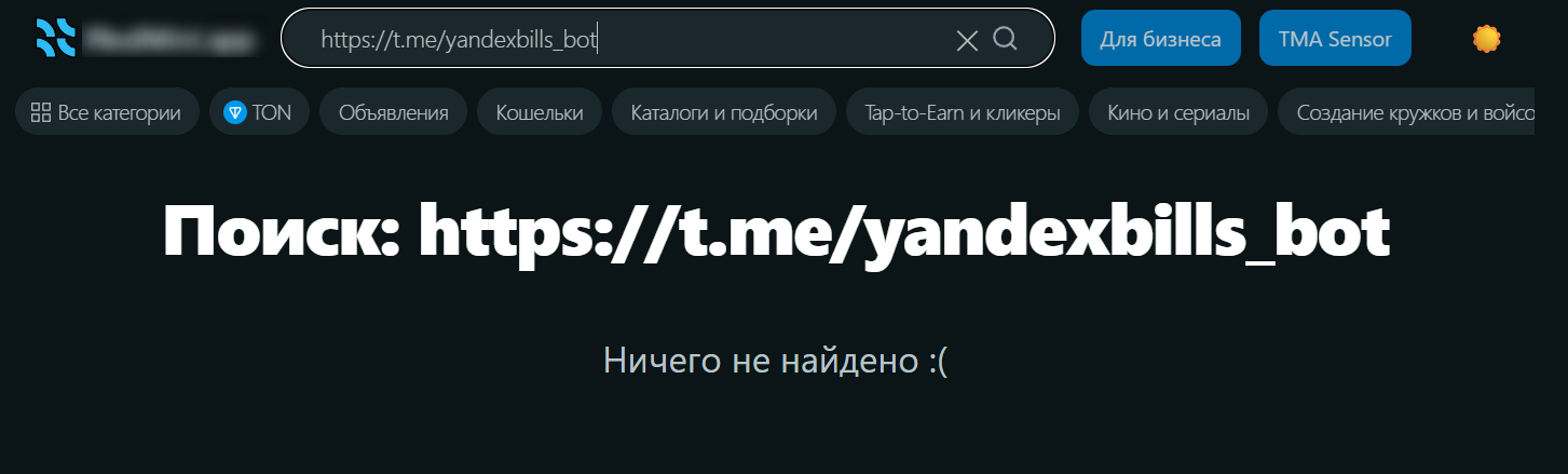 ЧИСТЫЙ ГОРОД