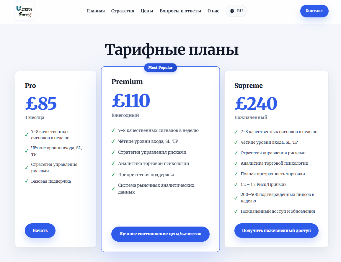 forexsignalfactory