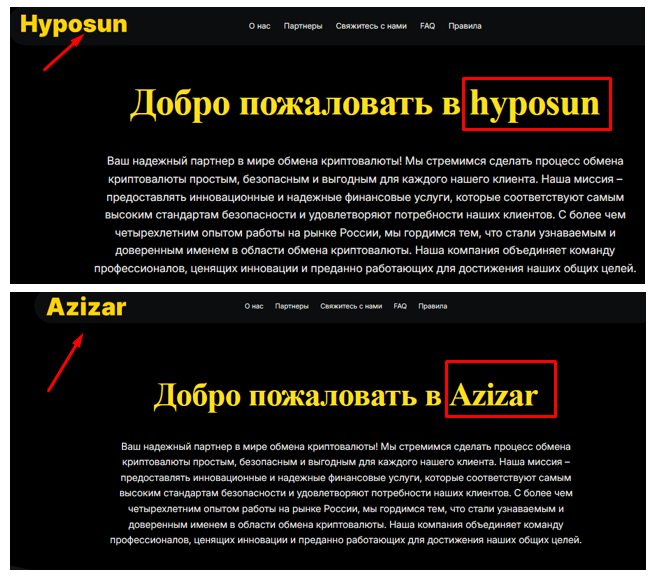 hyposun com