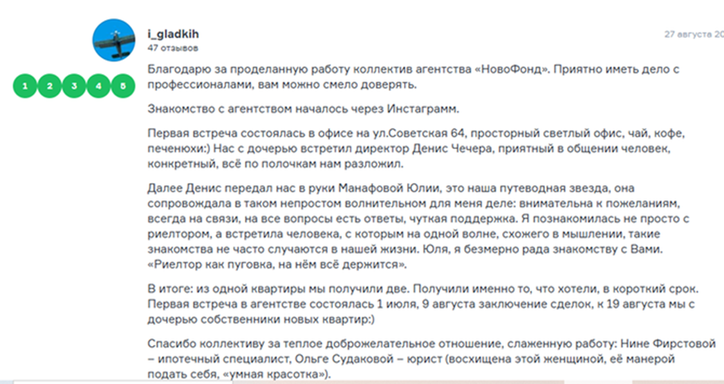 денис чечера