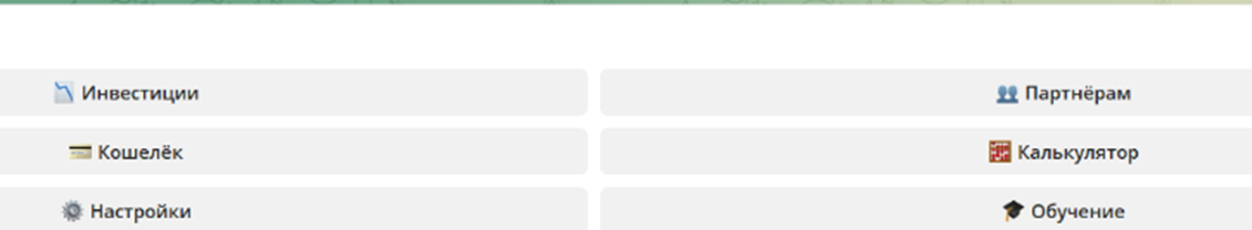 p2ptradeinvest bot отзывы