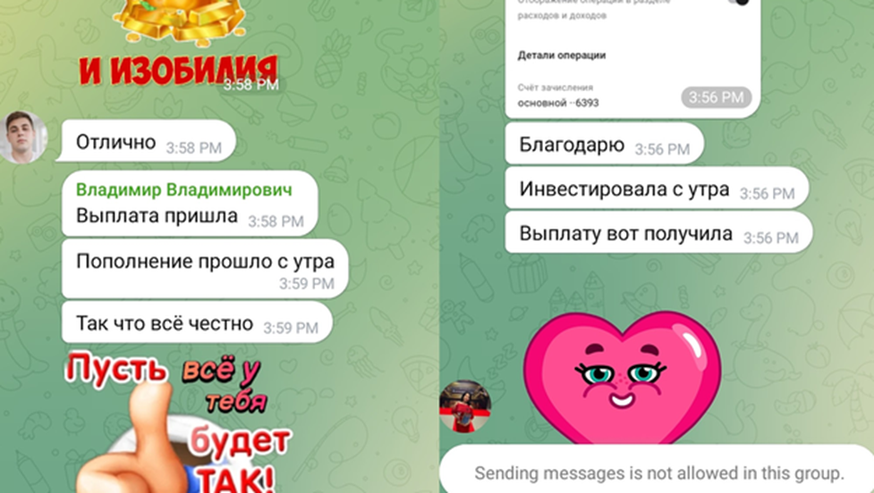 p2p trade robot отзывы p2p trade robot отзывы