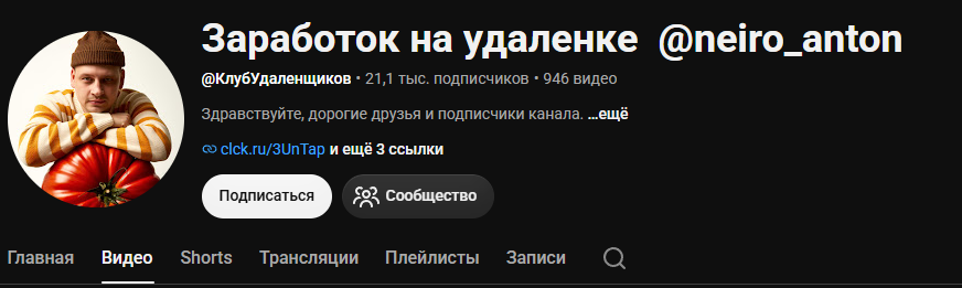 нейроинженер антон бочкарев курс