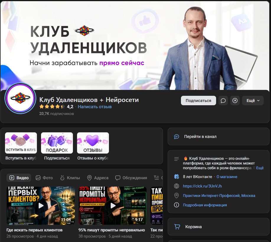 антон бочкарев отзывы