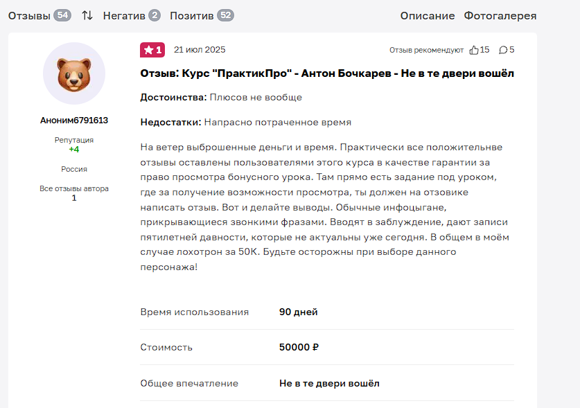 антон бочкарев нейросети вебинар