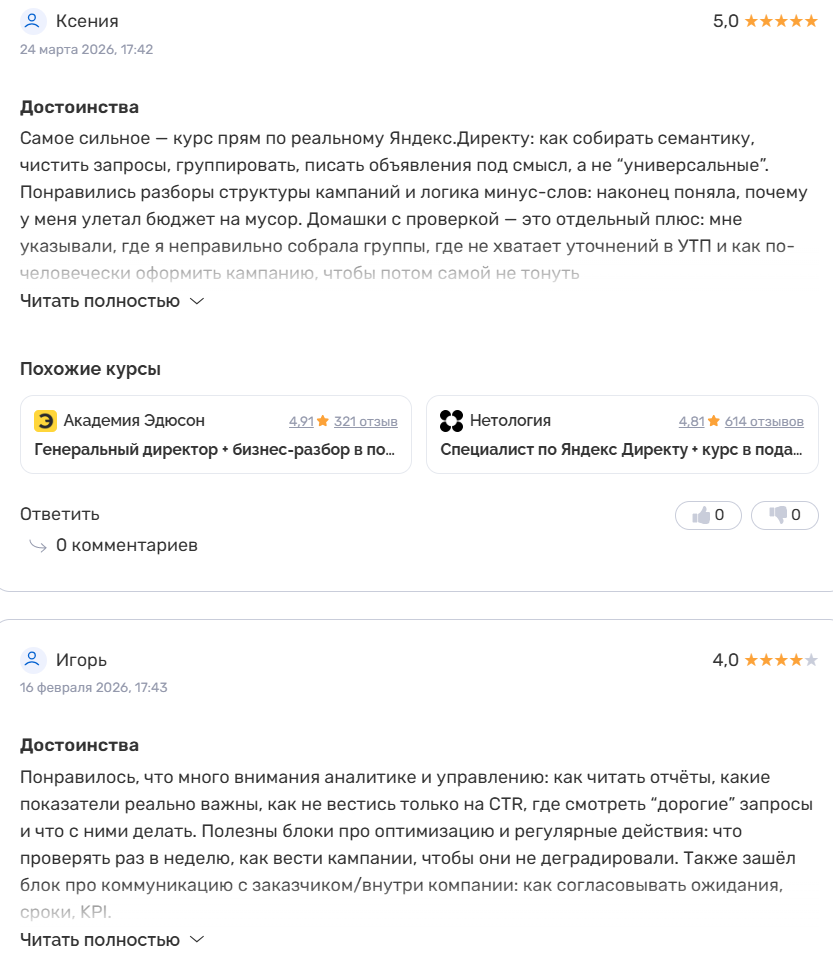 алена кови отзывы