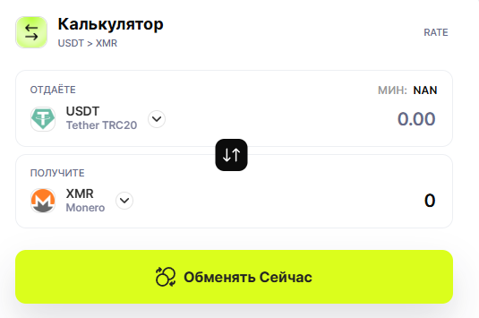 isostasy обменник