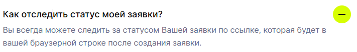 isostasy com обменник