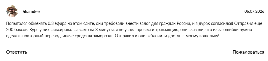 isostasy отзывы