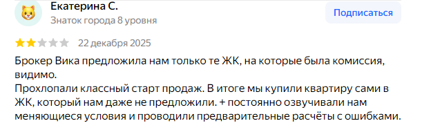 наталья красавченко отзывы