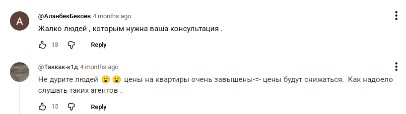 наталья красавченко риэлтор наталья красавченко риэлтор
